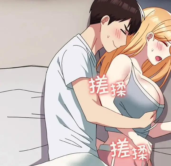 [韩国漫画] 青梅以上恋人未满 剧情,女学生#[156P]-98