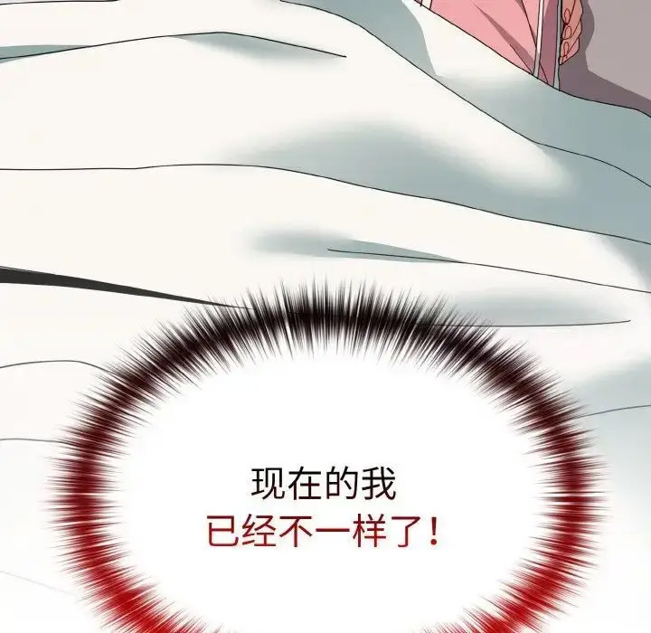 [韩国漫画] 青梅以上恋人未满 剧情,女学生#[156P]-99