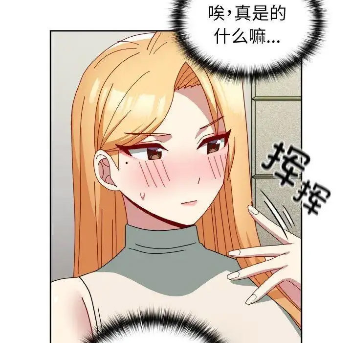 [韩国漫画] 青梅以上恋人未满 剧情,女学生#[159P]-110