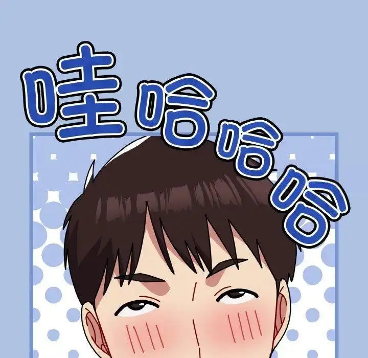 [韩国漫画] 青梅以上恋人未满 剧情,女学生#[159P]-112