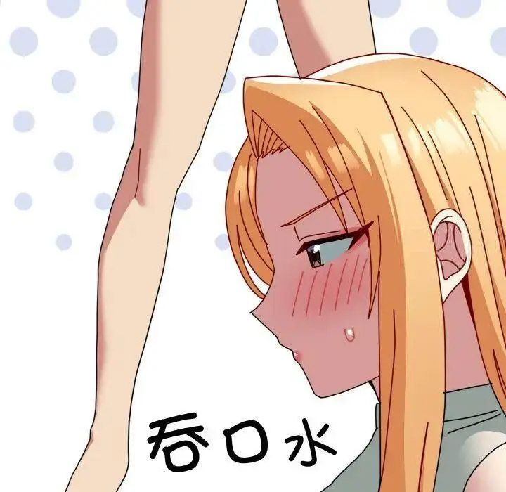 [韩国漫画] 青梅以上恋人未满 剧情,女学生#[159P]-115