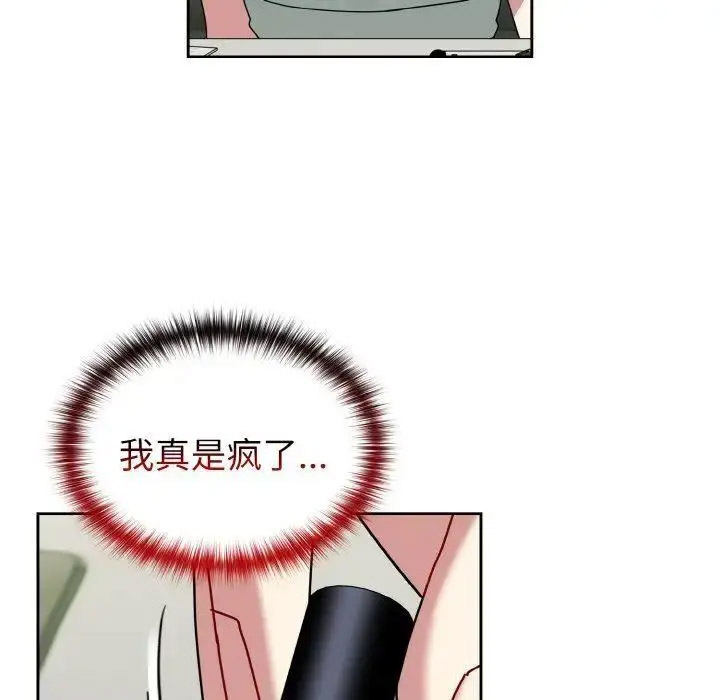 [韩国漫画] 青梅以上恋人未满 剧情,女学生#[159P]-118