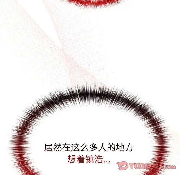 [韩国漫画] 青梅以上恋人未满 剧情,女学生#[159P]-120