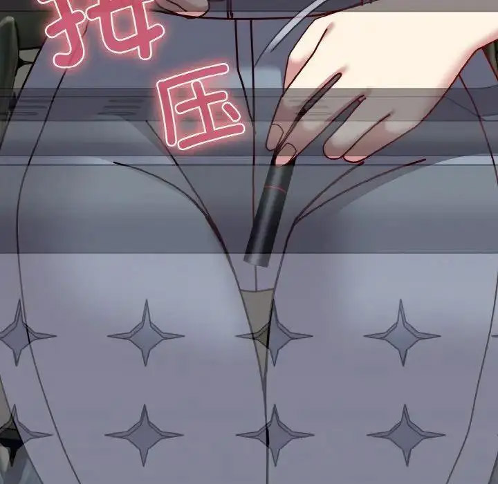 [韩国漫画] 青梅以上恋人未满 剧情,女学生#[159P]-123