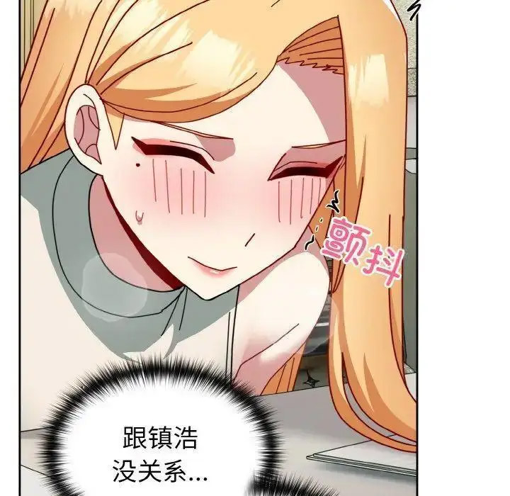 [韩国漫画] 青梅以上恋人未满 剧情,女学生#[159P]-125