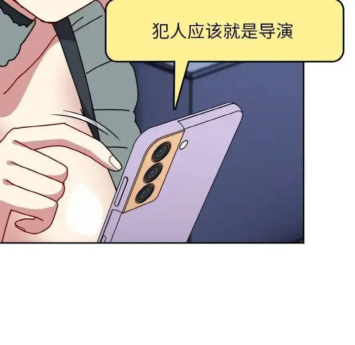 [韩国漫画] 青梅以上恋人未满 剧情,女学生#[159P]-139