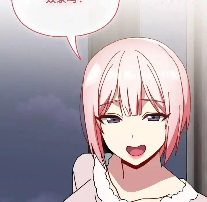 [韩国漫画] 青梅以上恋人未满 剧情,女学生#[159P]-14