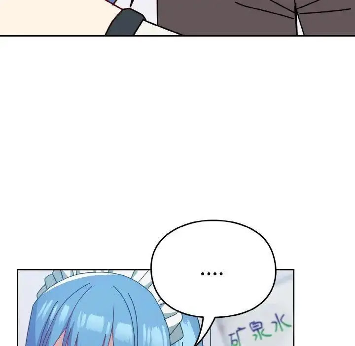 [韩国漫画] 青梅以上恋人未满 剧情,女学生#[159P]-148