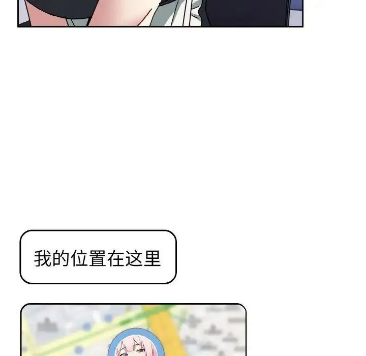 [韩国漫画] 青梅以上恋人未满 剧情,女学生#[159P]-150