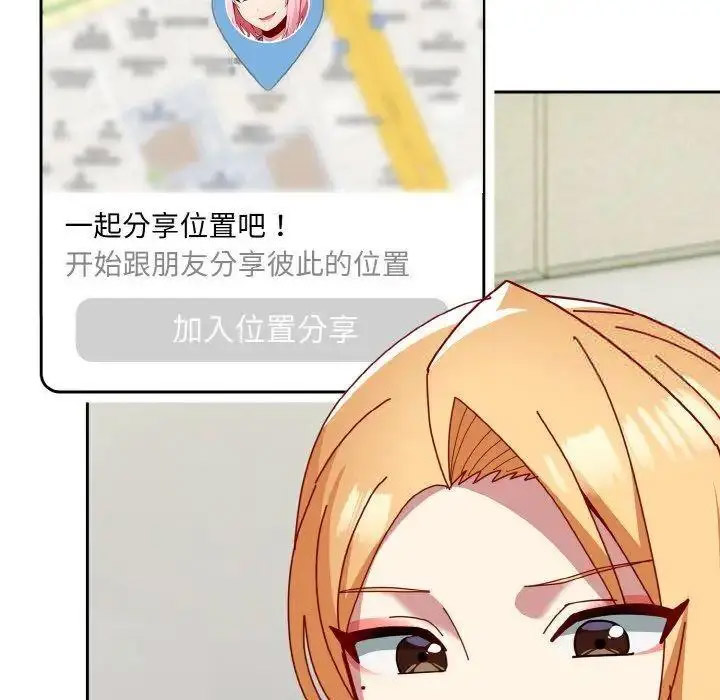 [韩国漫画] 青梅以上恋人未满 剧情,女学生#[159P]-151