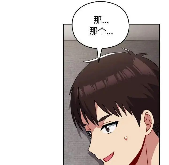 [韩国漫画] 青梅以上恋人未满 剧情,女学生#[159P]-17