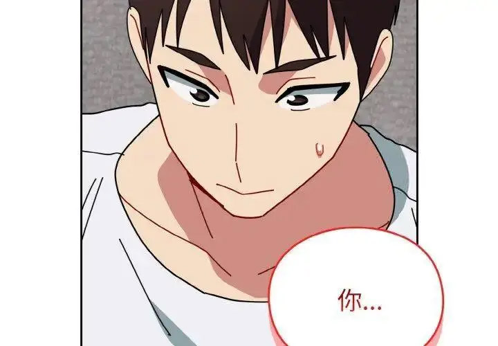 [韩国漫画] 青梅以上恋人未满 剧情,女学生#[159P]-2