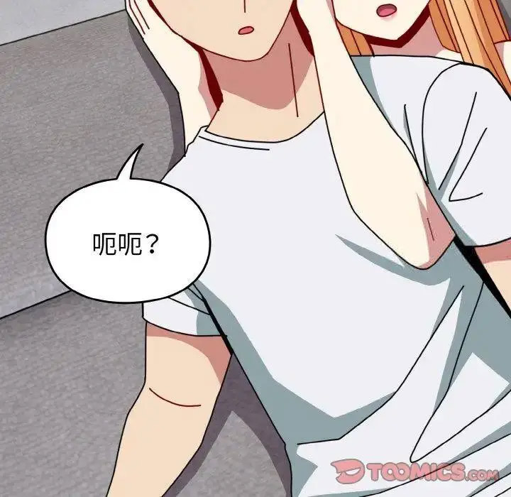 [韩国漫画] 青梅以上恋人未满 剧情,女学生#[159P]-21