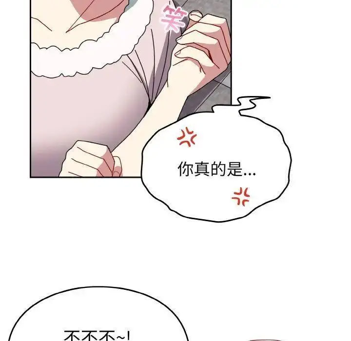 [韩国漫画] 青梅以上恋人未满 剧情,女学生#[159P]-26