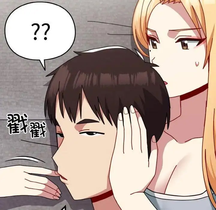 [韩国漫画] 青梅以上恋人未满 剧情,女学生#[159P]-33