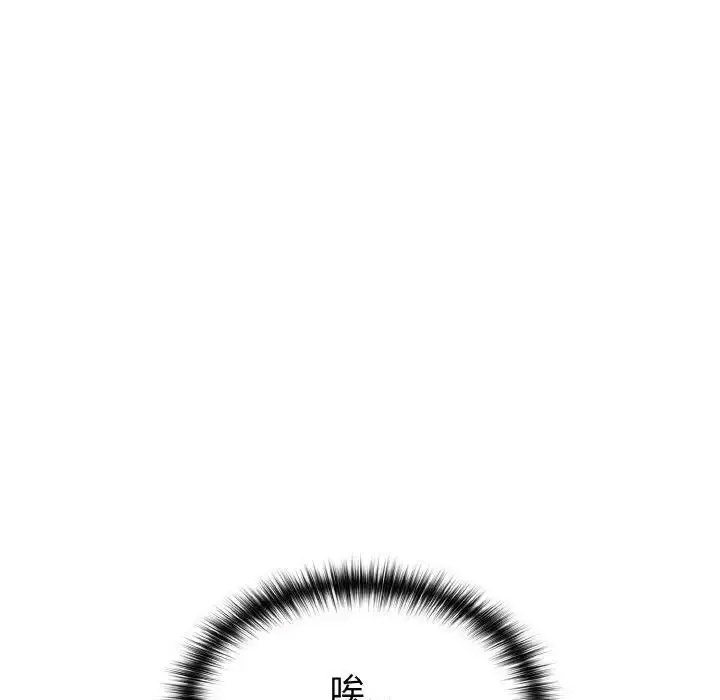 [韩国漫画] 青梅以上恋人未满 剧情,女学生#[159P]-44