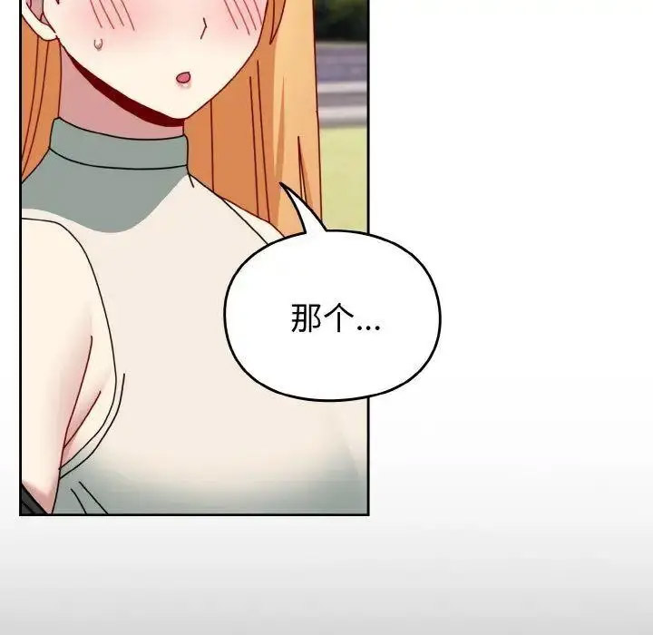 [韩国漫画] 青梅以上恋人未满 剧情,女学生#[159P]-56