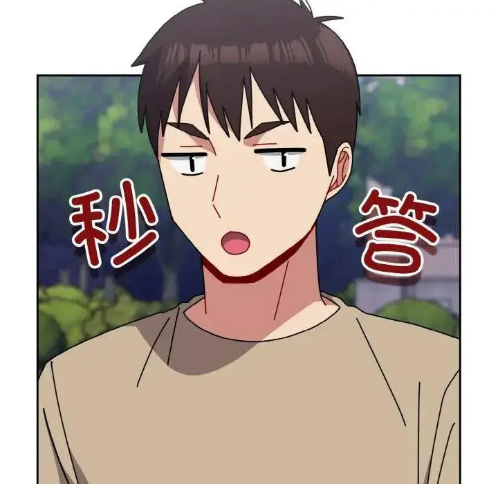 [韩国漫画] 青梅以上恋人未满 剧情,女学生#[159P]-71