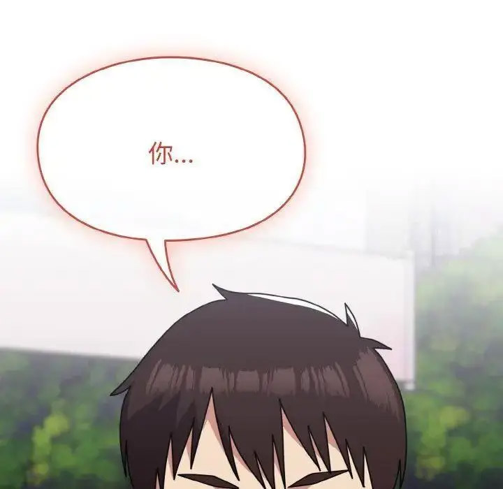 [韩国漫画] 青梅以上恋人未满 剧情,女学生#[159P]-80