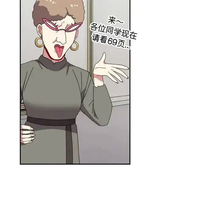 [韩国漫画] 青梅以上恋人未满 剧情,女学生#[159P]-88