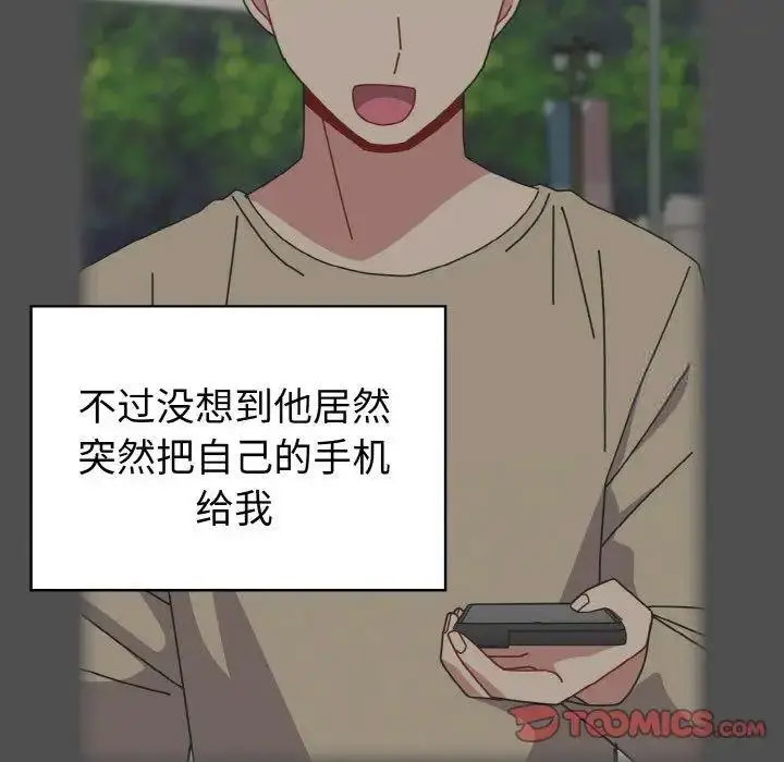 [韩国漫画] 青梅以上恋人未满 剧情,女学生#[159P]-93