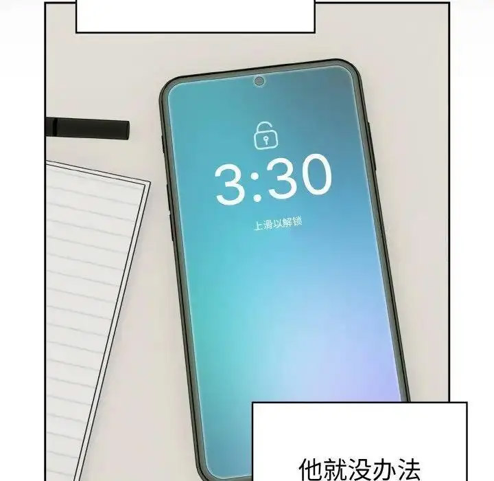 [韩国漫画] 青梅以上恋人未满 剧情,女学生#[159P]-96