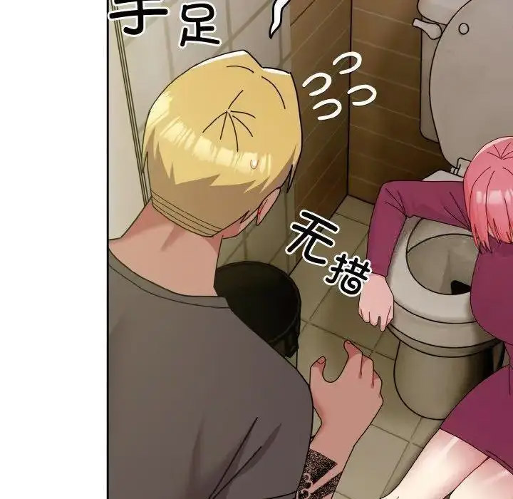 [韩国漫画] 青梅以上恋人未满 剧情,女学生#[159P]-107