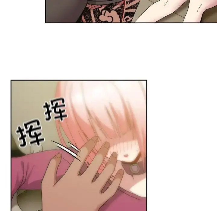 [韩国漫画] 青梅以上恋人未满 剧情,女学生#[159P]-108