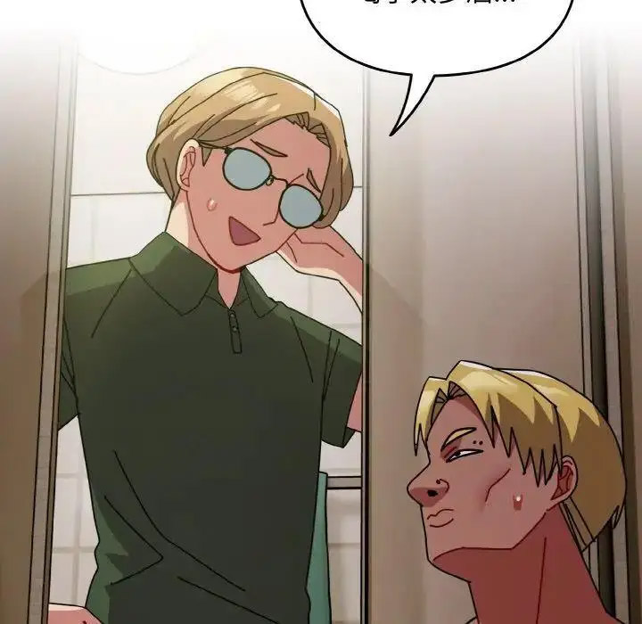 [韩国漫画] 青梅以上恋人未满 剧情,女学生#[159P]-115