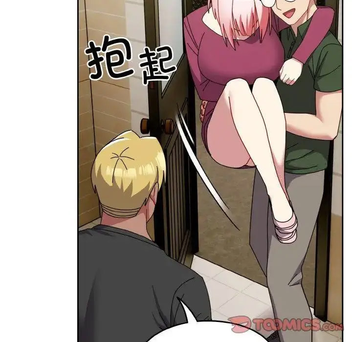 [韩国漫画] 青梅以上恋人未满 剧情,女学生#[159P]-122