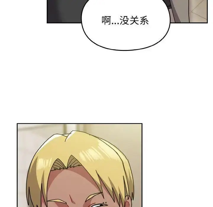 [韩国漫画] 青梅以上恋人未满 剧情,女学生#[159P]-123