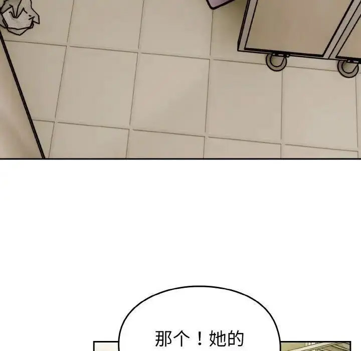 [韩国漫画] 青梅以上恋人未满 剧情,女学生#[159P]-126