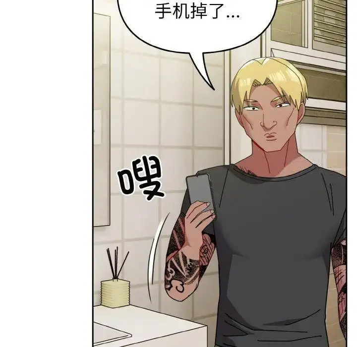 [韩国漫画] 青梅以上恋人未满 剧情,女学生#[159P]-127