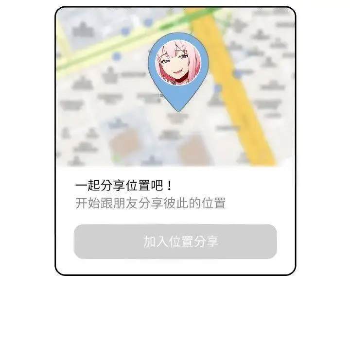 [韩国漫画] 青梅以上恋人未满 剧情,女学生#[159P]-14