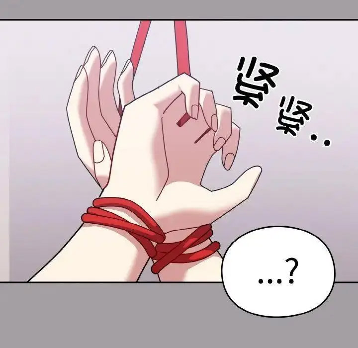 [韩国漫画] 青梅以上恋人未满 剧情,女学生#[159P]-141