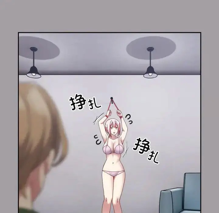 [韩国漫画] 青梅以上恋人未满 剧情,女学生#[159P]-145