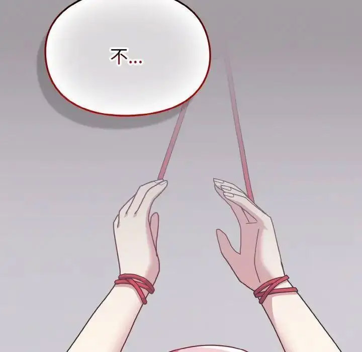 [韩国漫画] 青梅以上恋人未满 剧情,女学生#[159P]-149