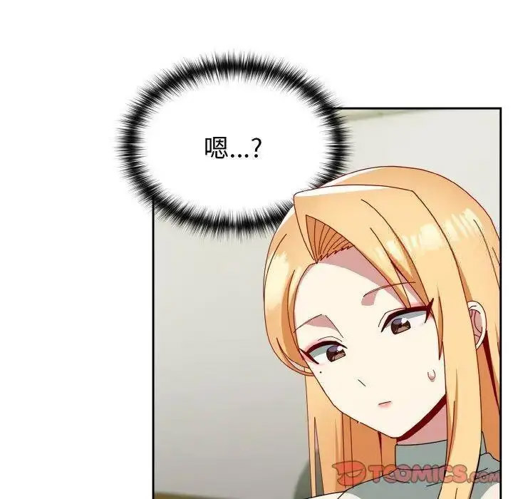 [韩国漫画] 青梅以上恋人未满 剧情,女学生#[159P]-15