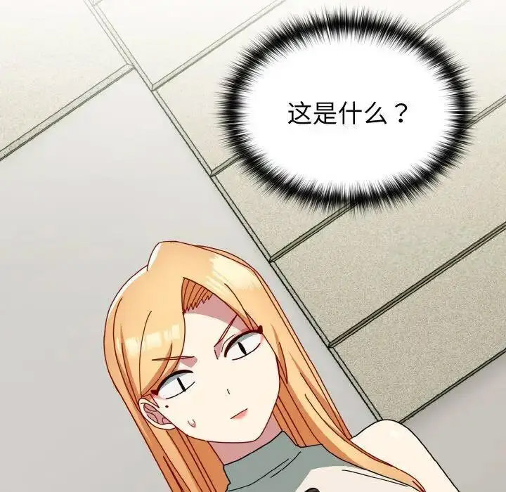 [韩国漫画] 青梅以上恋人未满 剧情,女学生#[159P]-17