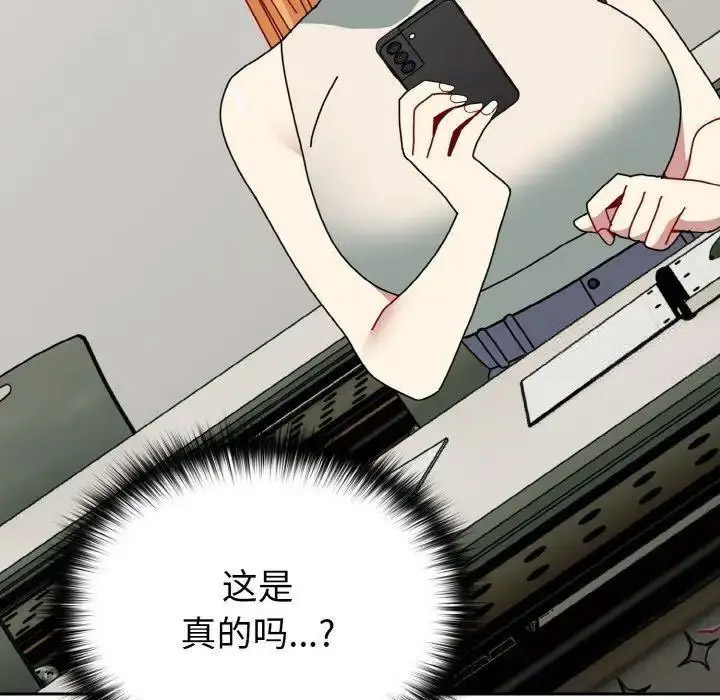 [韩国漫画] 青梅以上恋人未满 剧情,女学生#[159P]-18