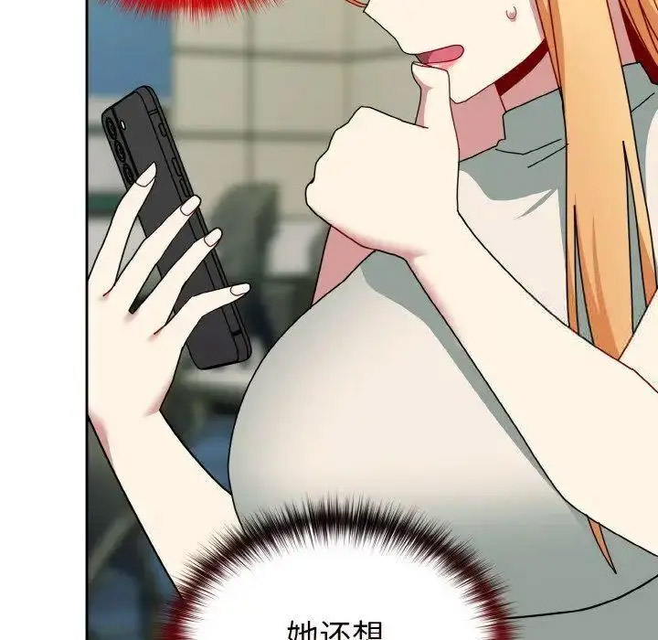 [韩国漫画] 青梅以上恋人未满 剧情,女学生#[159P]-20