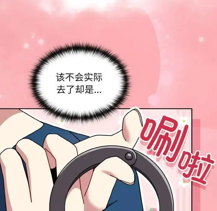 [韩国漫画] 青梅以上恋人未满 剧情,女学生#[159P]-28