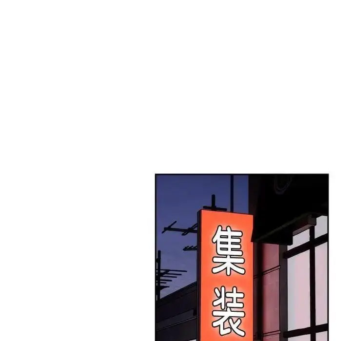 [韩国漫画] 青梅以上恋人未满 剧情,女学生#[159P]-42