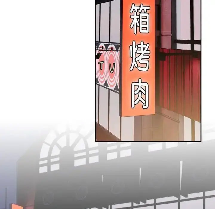 [韩国漫画] 青梅以上恋人未满 剧情,女学生#[159P]-43