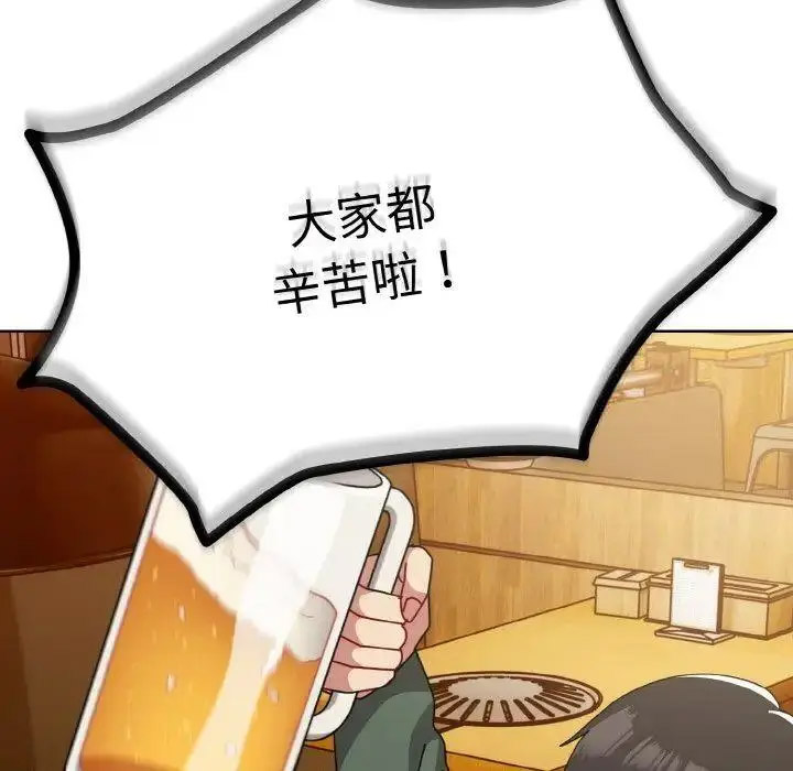 [韩国漫画] 青梅以上恋人未满 剧情,女学生#[159P]-46