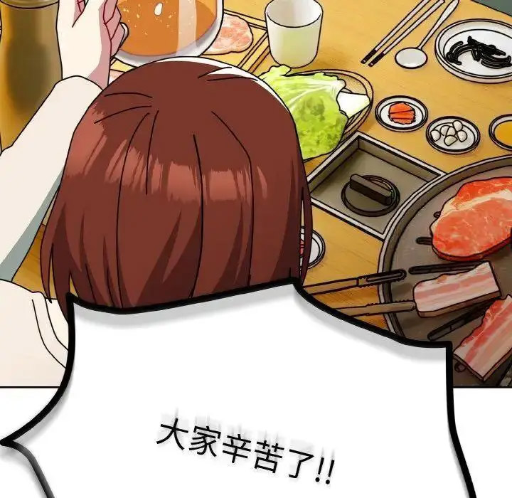 [韩国漫画] 青梅以上恋人未满 剧情,女学生#[159P]-48