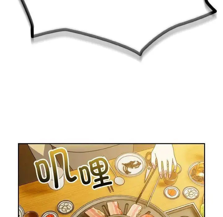 [韩国漫画] 青梅以上恋人未满 剧情,女学生#[159P]-49