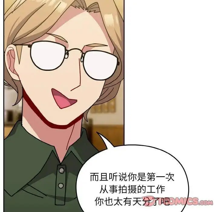 [韩国漫画] 青梅以上恋人未满 剧情,女学生#[159P]-56