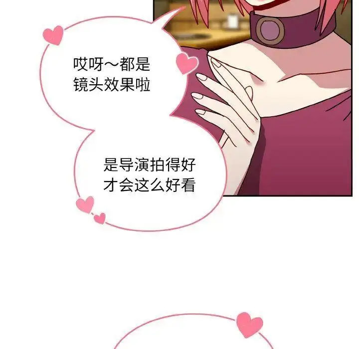 [韩国漫画] 青梅以上恋人未满 剧情,女学生#[159P]-58