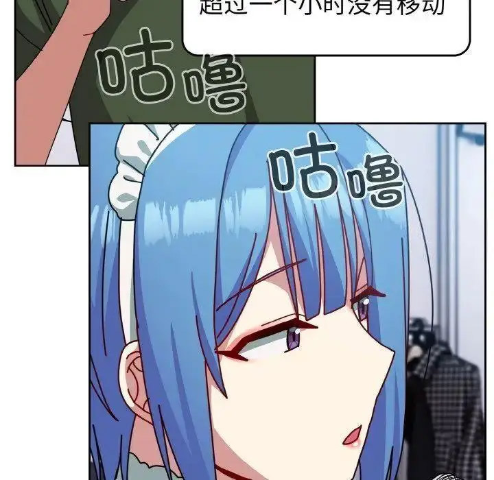 [韩国漫画] 青梅以上恋人未满 剧情,女学生#[159P]-6